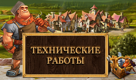 Техническое обслуживание Техническое обслуживание