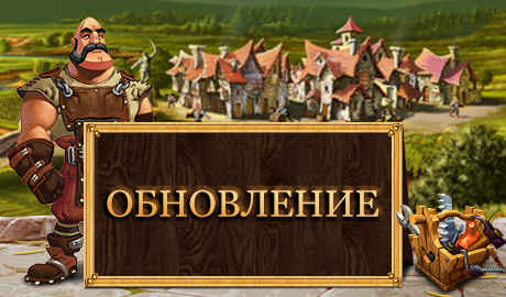 Game Maintenance Game Maintenance